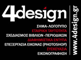 4design -     . (c) greekdragster.com - The Greek Drag Racing Site, since 2001.