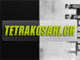 TETRAKOSARI III        . (c) greekdragster.com - The Greek Drag Racing Site, since 2001.