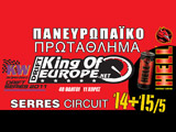  2      Drift King of Europe 2011,  14  15 . (c) greekdragster.com - The Greek Drag Racing Site, since 2001.
