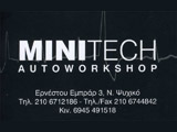   MiniTech   ,   . (c) greekdragster.com - The Greek Drag Racing Site, since 2001.
