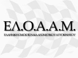        . (c) greekdragster.com - The Greek Drag Racing Site, since 2001.