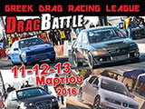  Drag Day ,  11, 12  13  2016,  . (c) greekdragster.com - The Greek Drag Racing Site, since 2001.