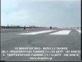 hellenic_dragster_1strace2003_m22final.mpg