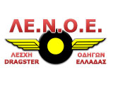   .... 2010. (c) greekdragster.com - The Greek Drag Racing Site, since 2001.