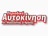   . (c) greekdragster.com - The Greek Drag Racing Site, since 2001.