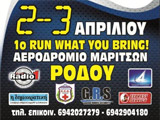  2  3   1 RWYB 2011,     .... (c) greekdragster.com - The Greek Drag Racing Site, since 2001.