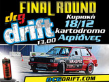 DCG Drift Final Round,  18.12.2011.    Kartodromo! (c) greekdragster.com - The Greek Drag Racing Site, since 2001.