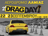 2 Drag Day   (6 RWYB   2012). (c) greekdragster.com - The Greek Drag Racing Site, since 2001.