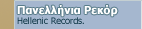 Records